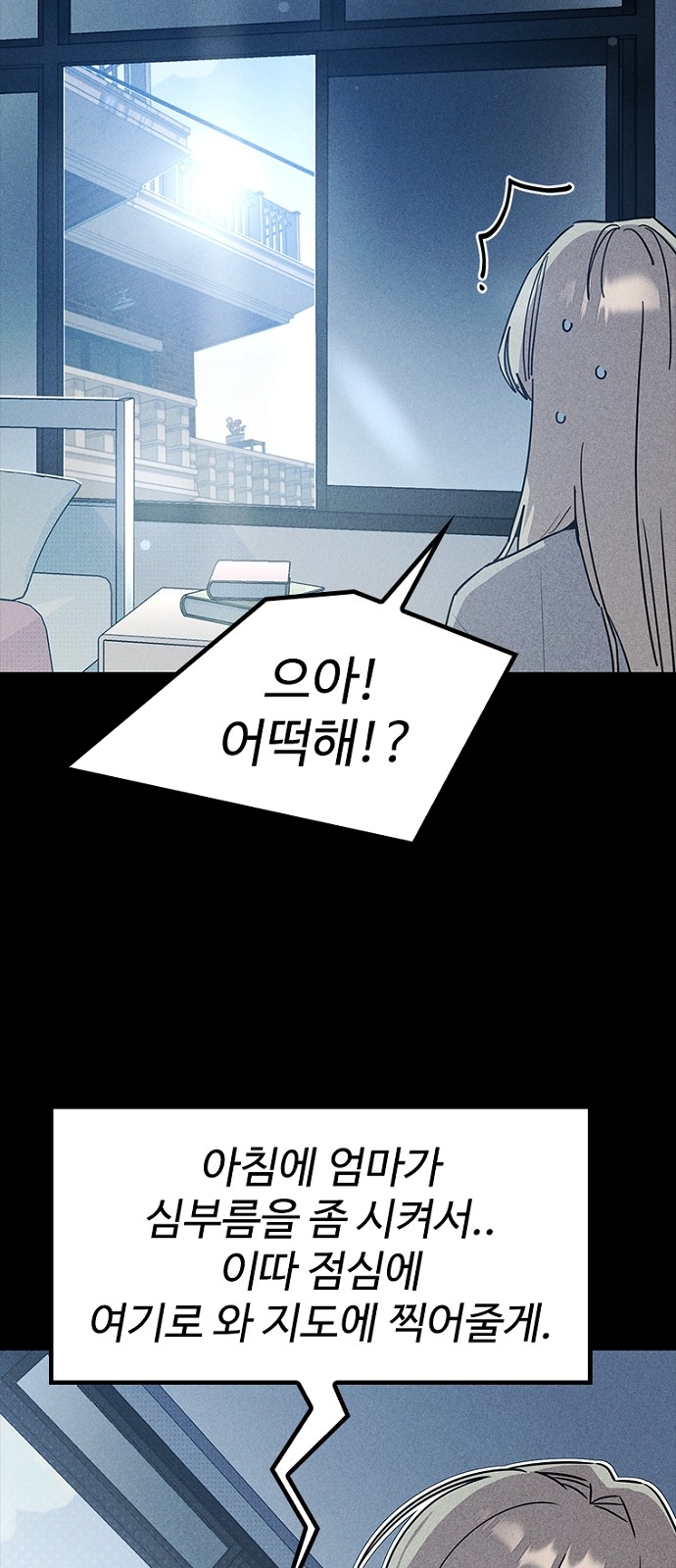 54 페이지