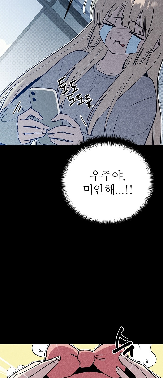55 페이지