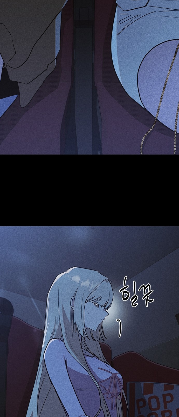 70 페이지