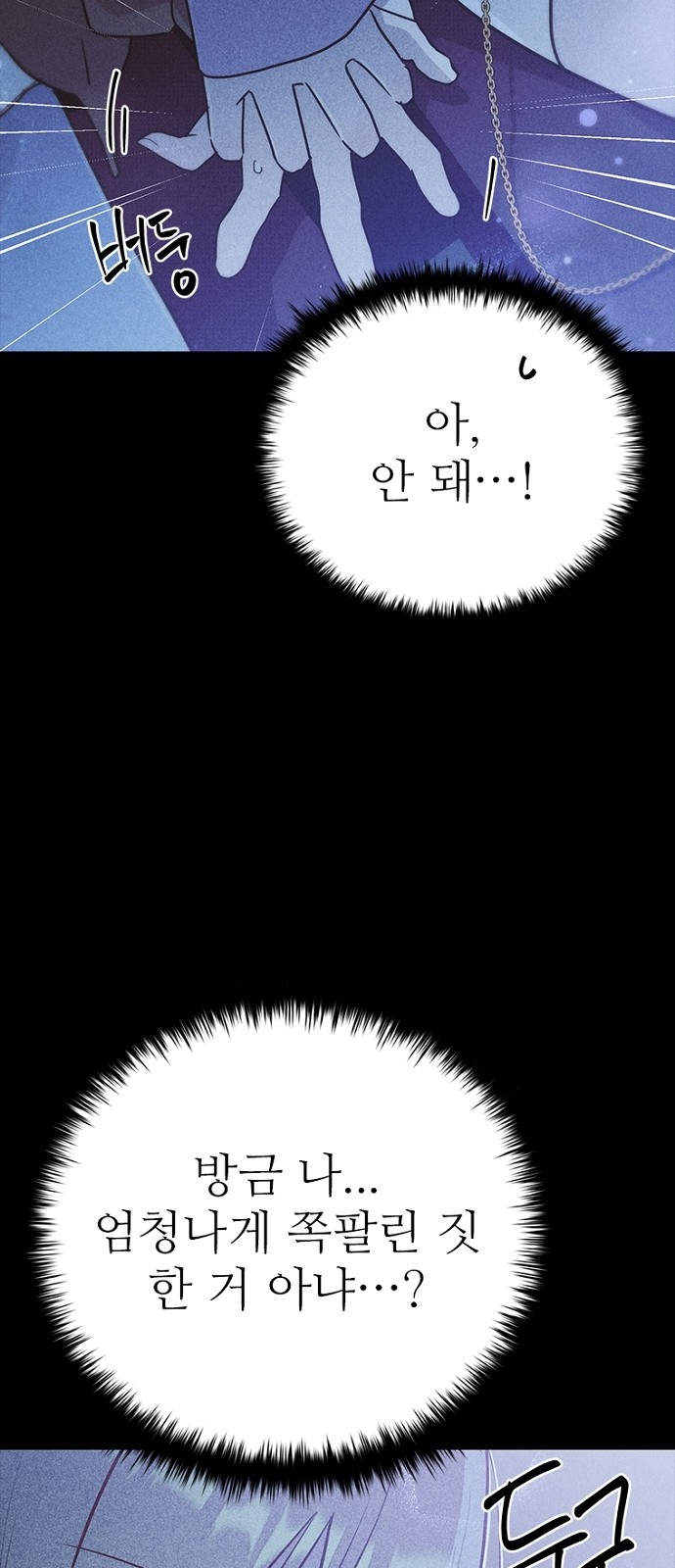 74 페이지