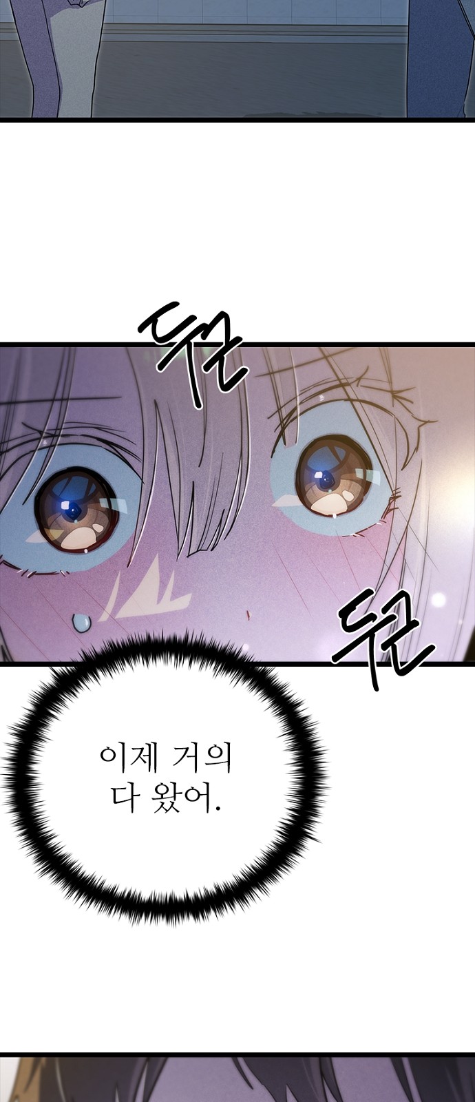 77 페이지
