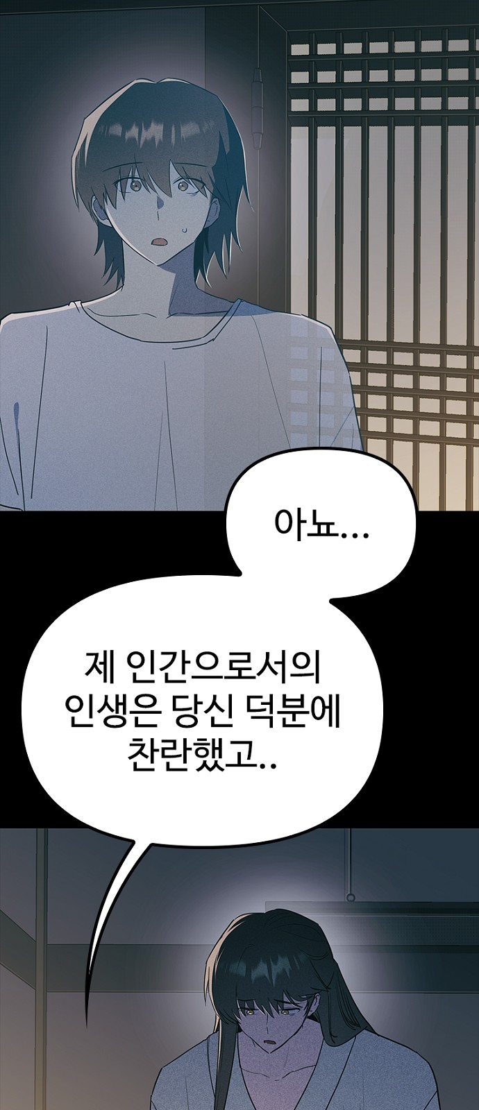 62 페이지