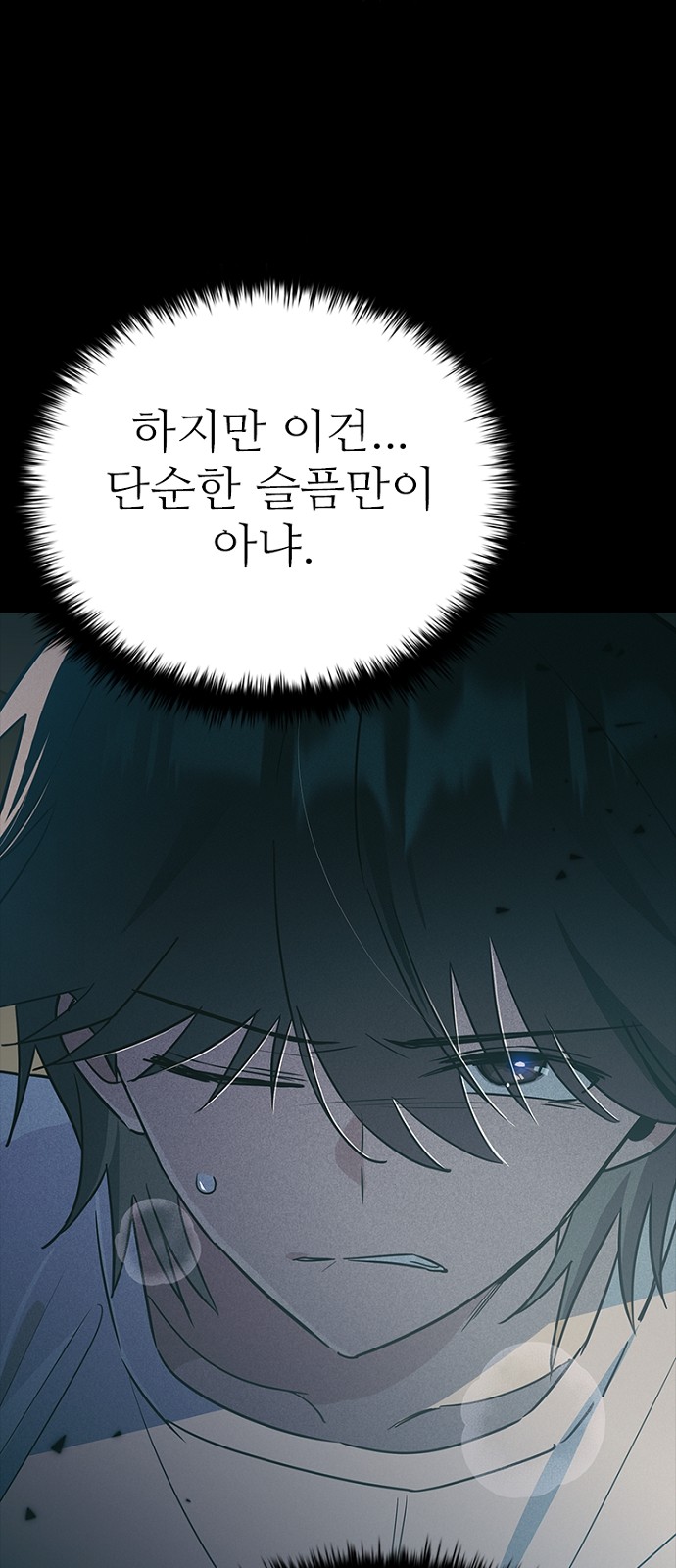 70 페이지