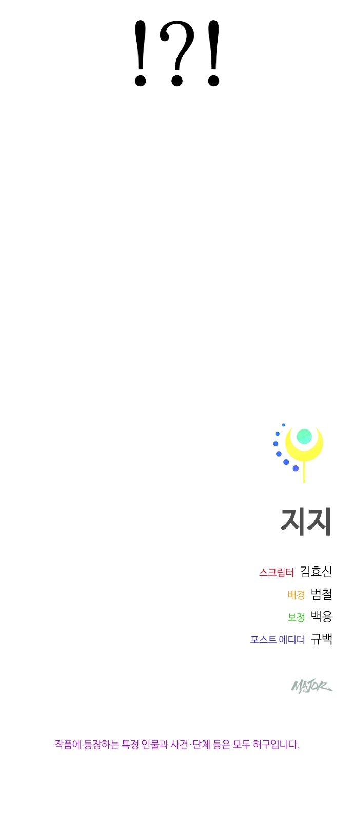 87 페이지