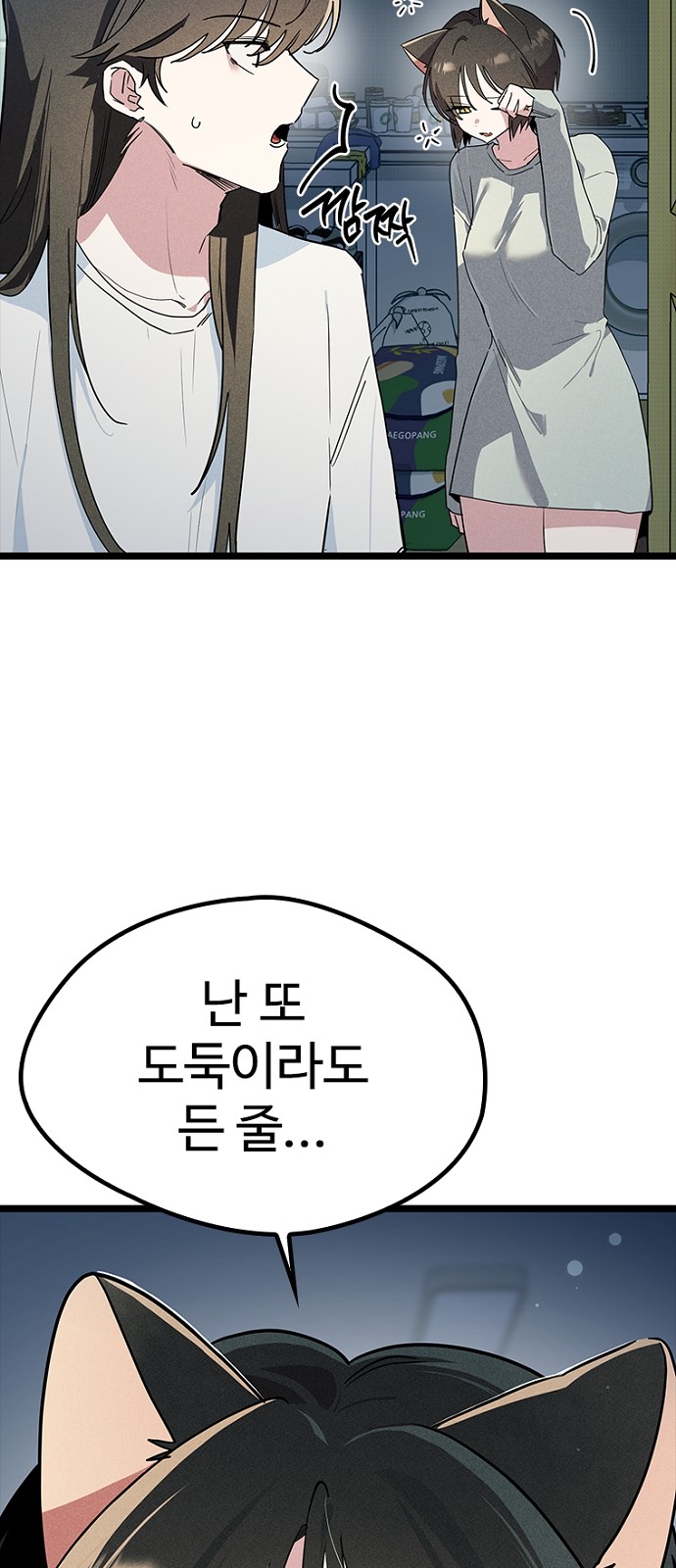 11 페이지