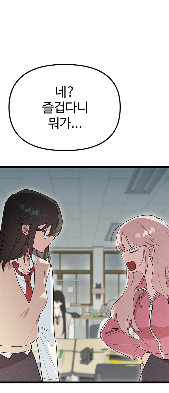 46 페이지