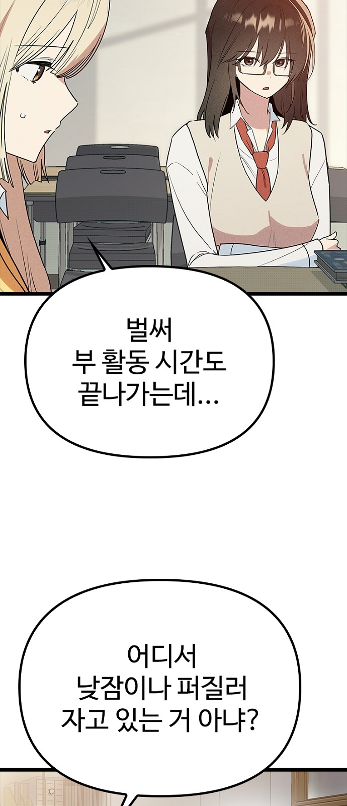 72 페이지