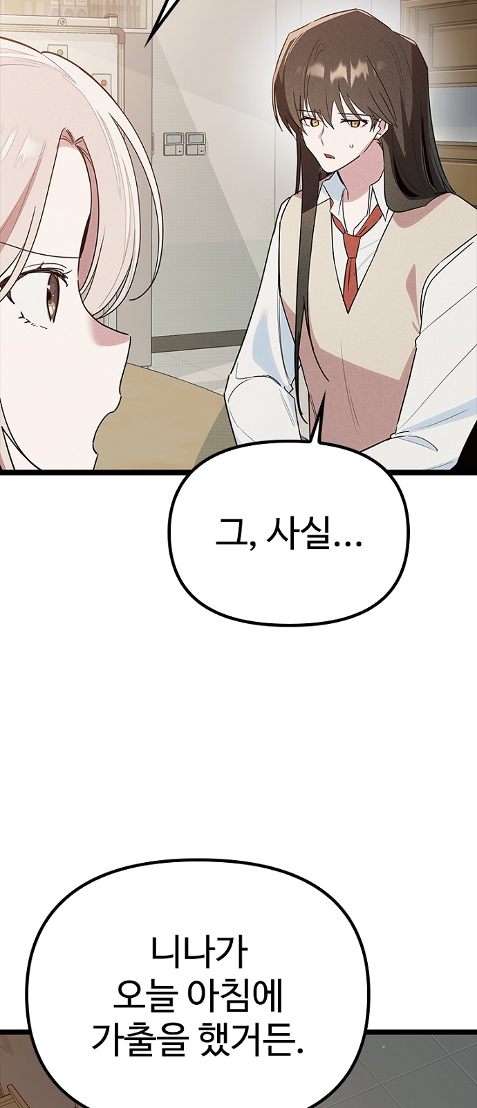 73 페이지