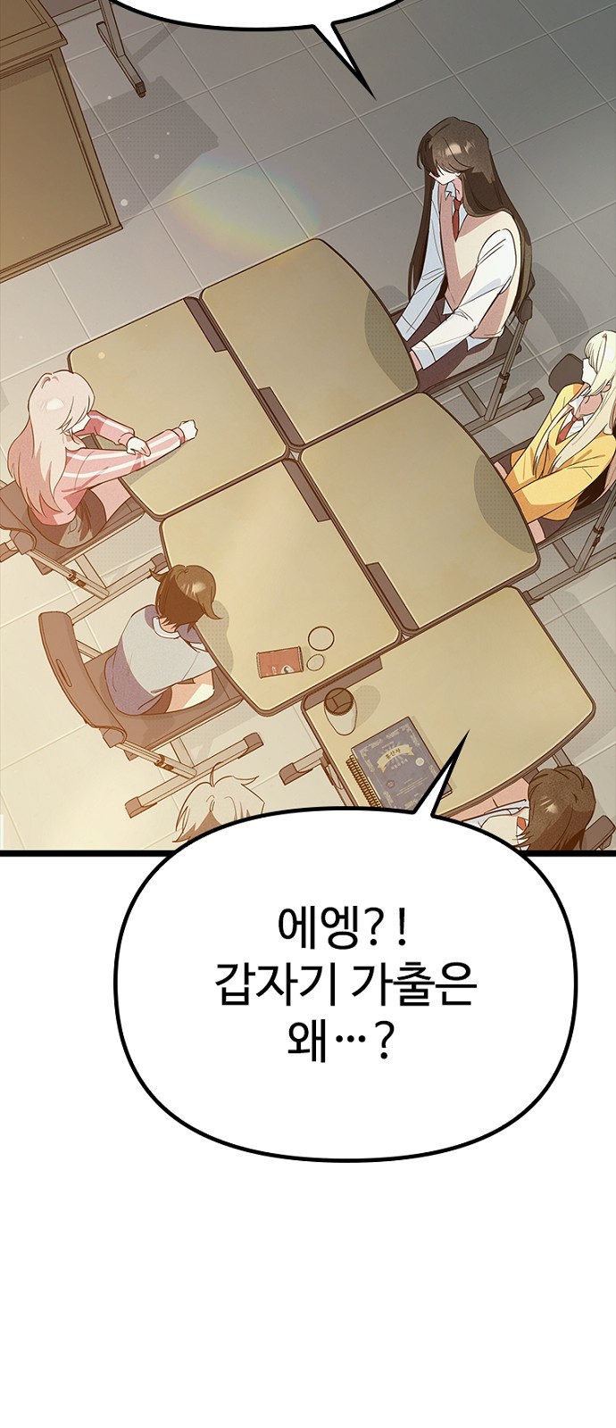 74 페이지