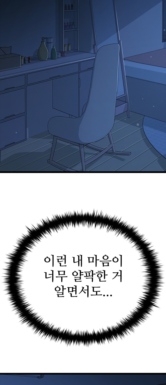 38 페이지