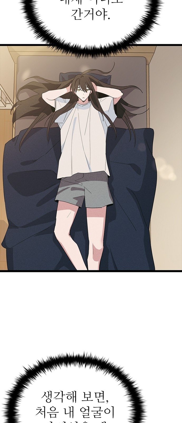 44 페이지