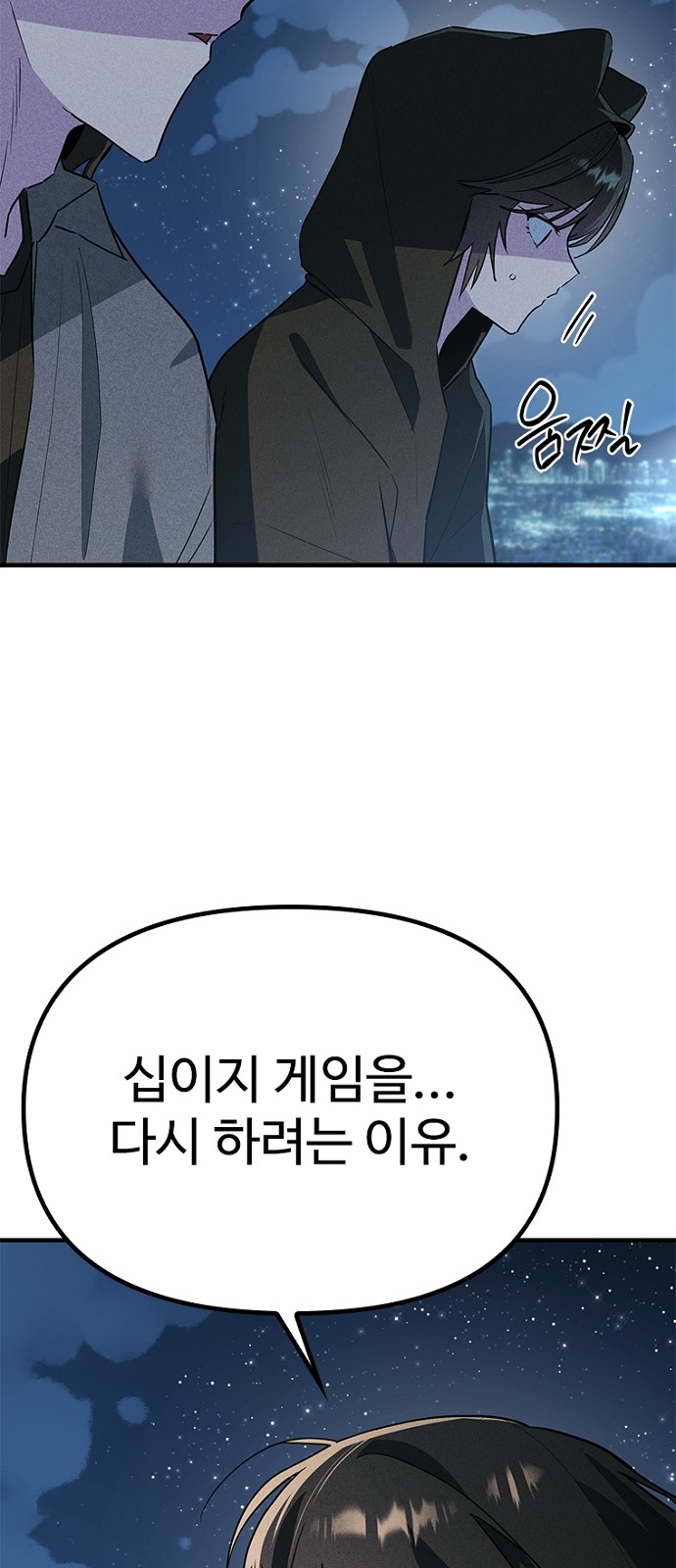 59 페이지