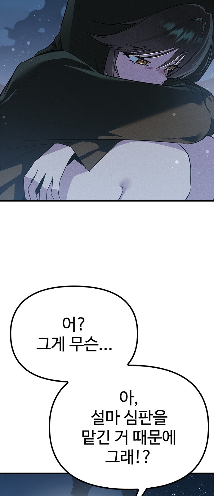 63 페이지