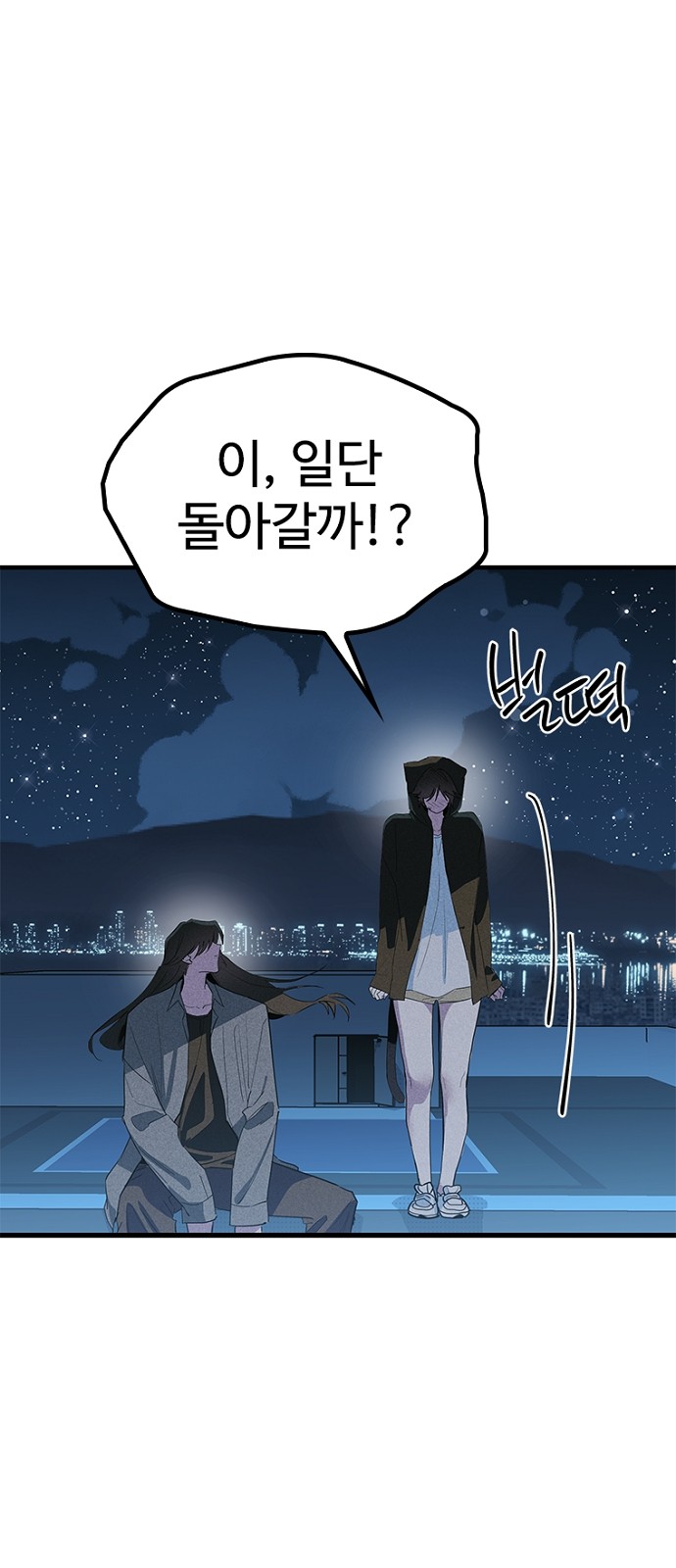 70 페이지