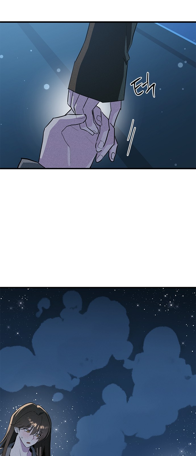 71 페이지