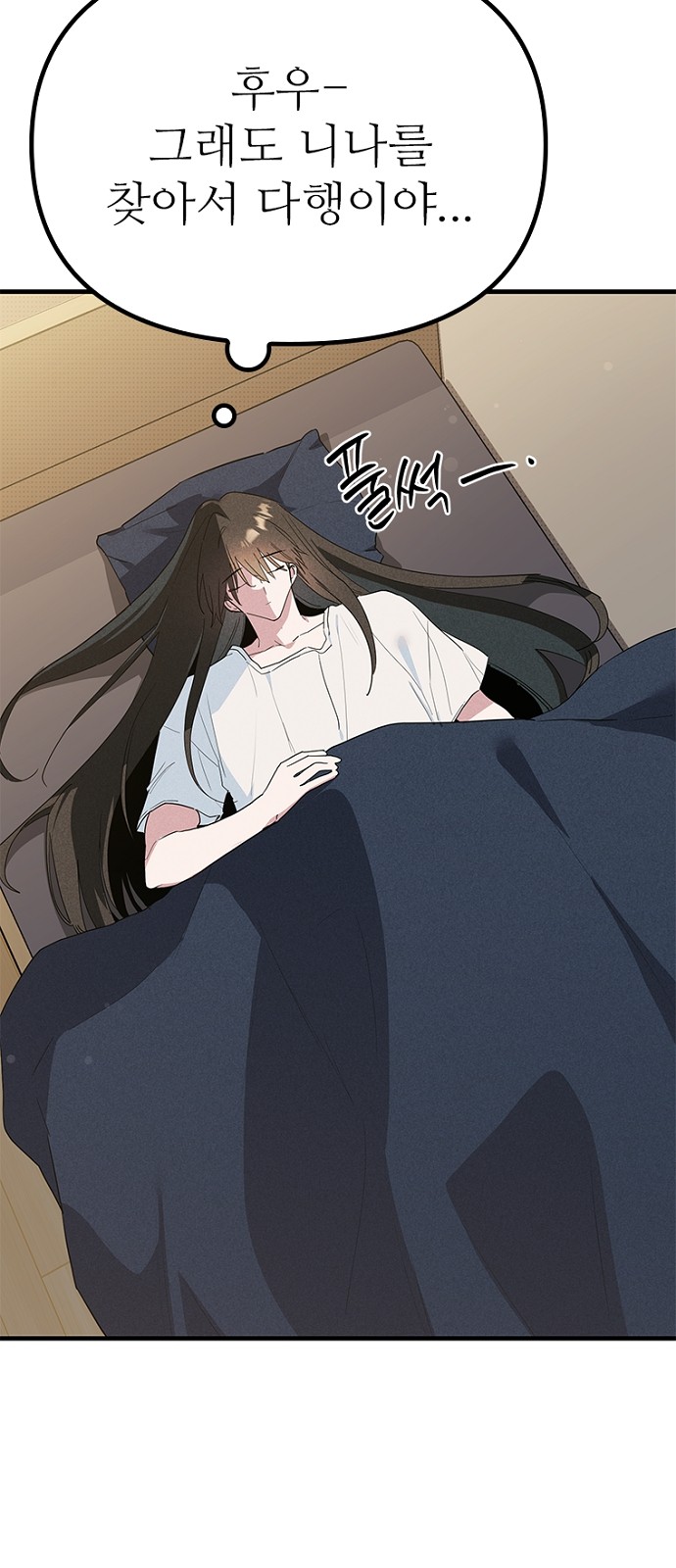 74 페이지