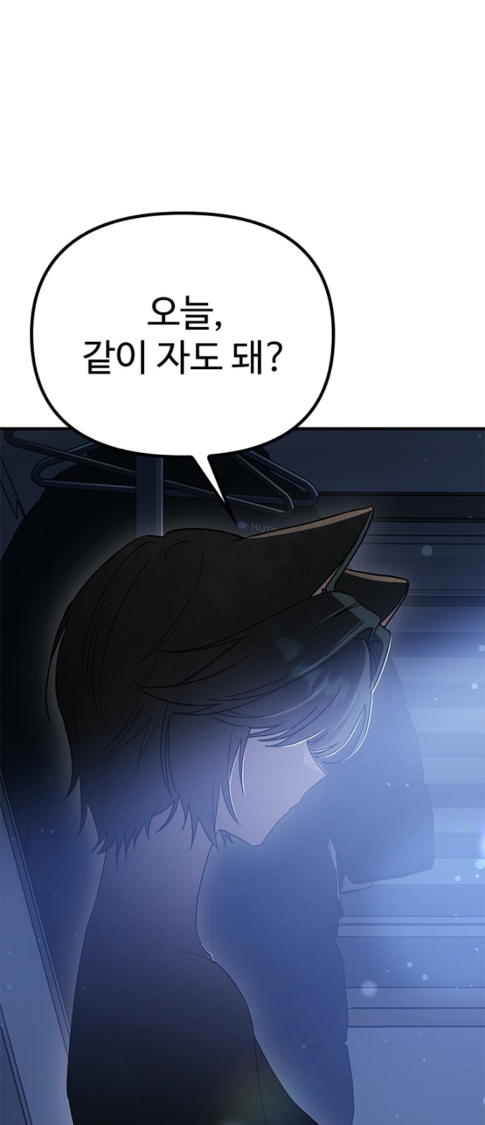 77 페이지