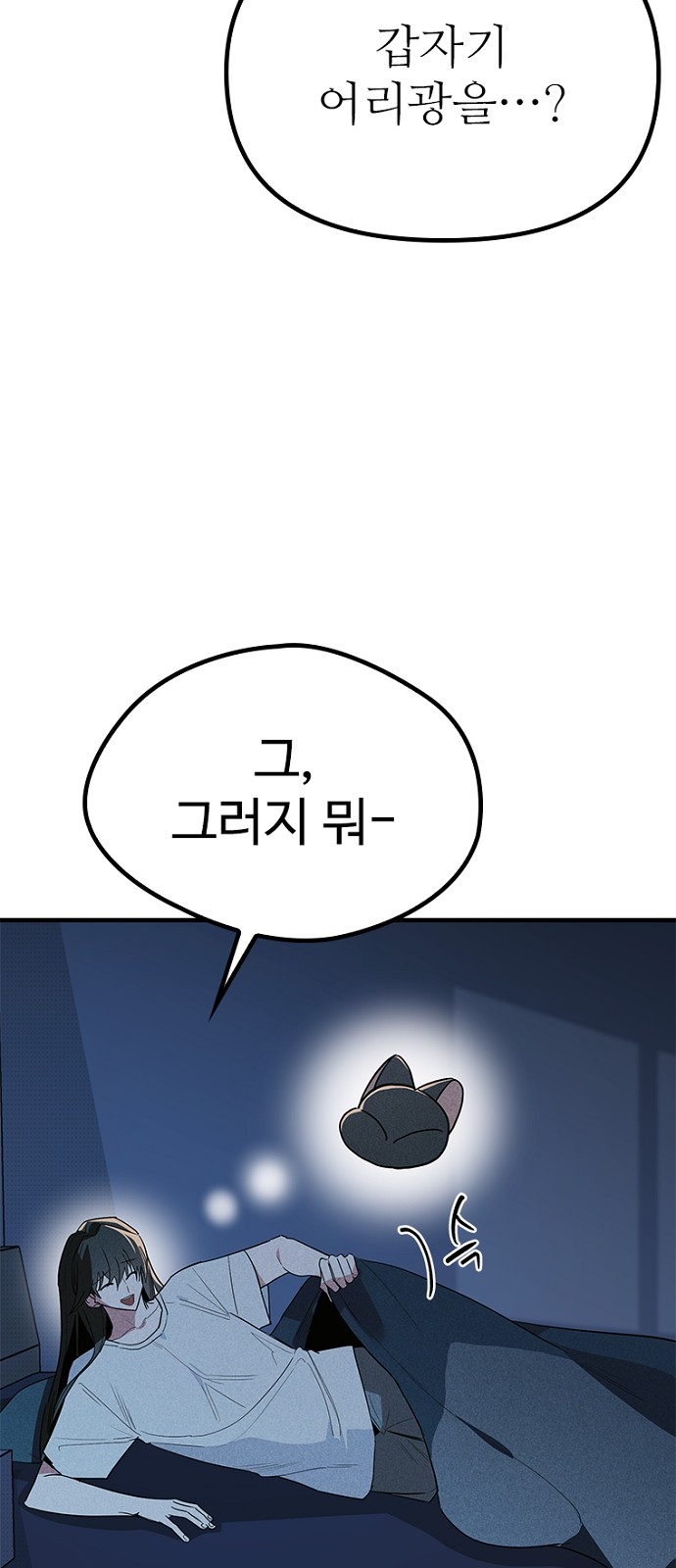 79 페이지