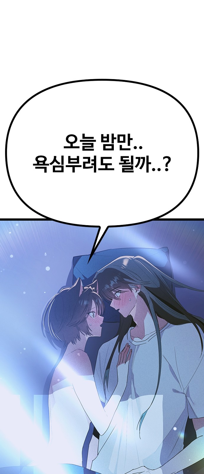 83 페이지