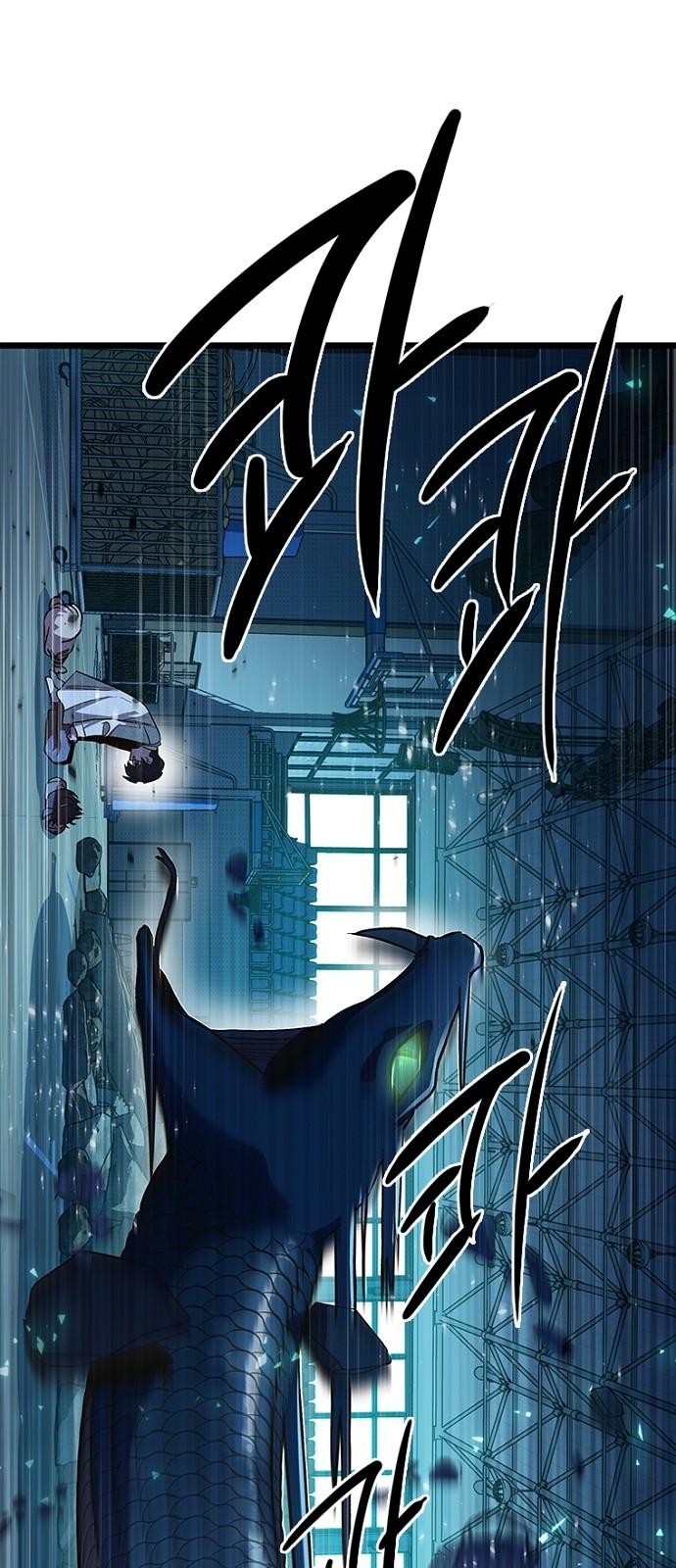 101 페이지