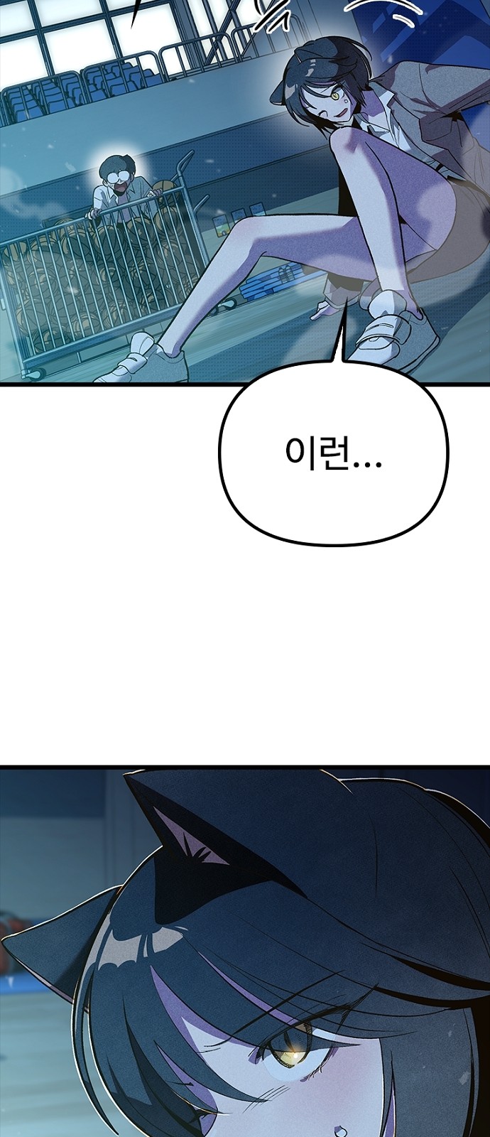 44 페이지