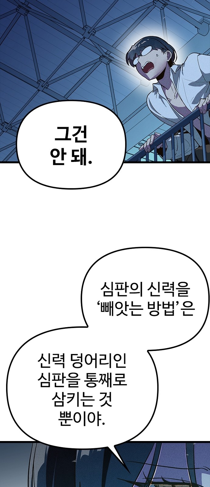 52 페이지