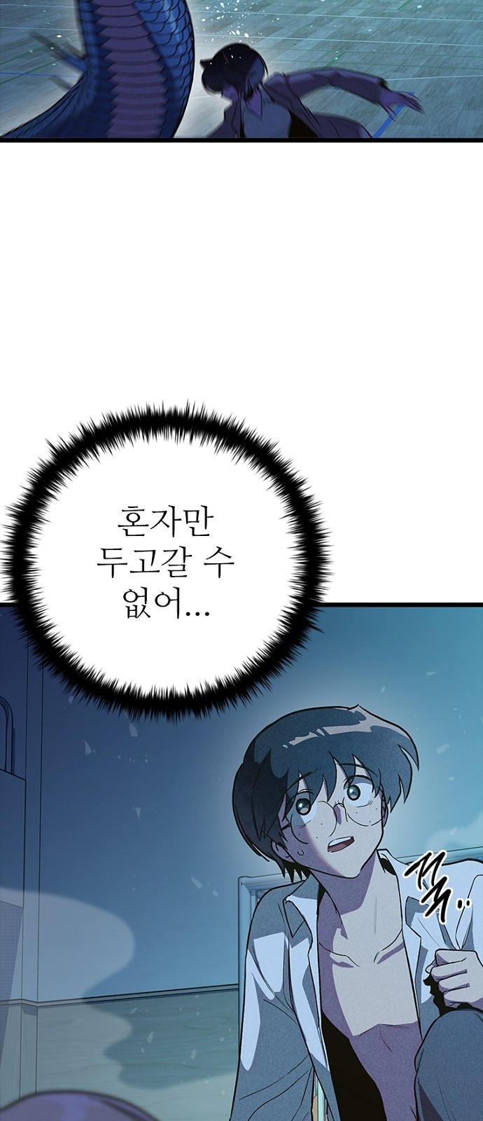 66 페이지