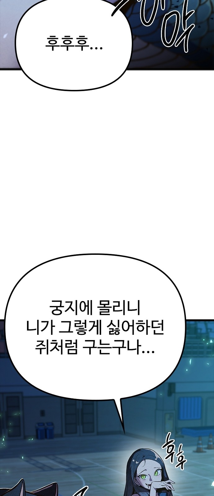 76 페이지