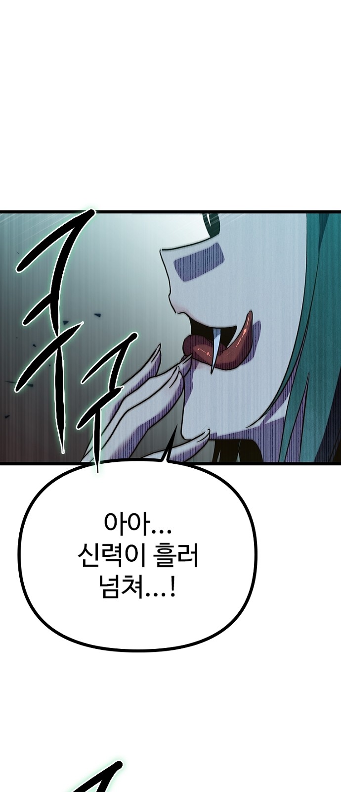 85 페이지