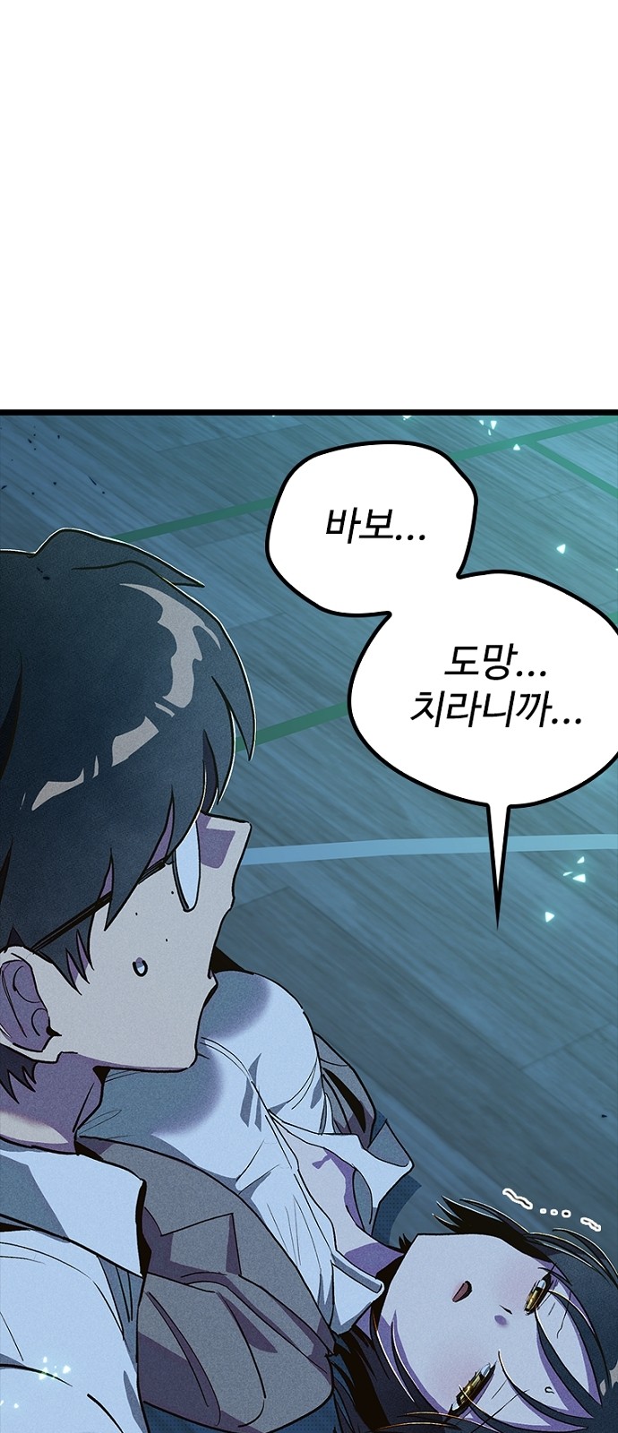 87 페이지
