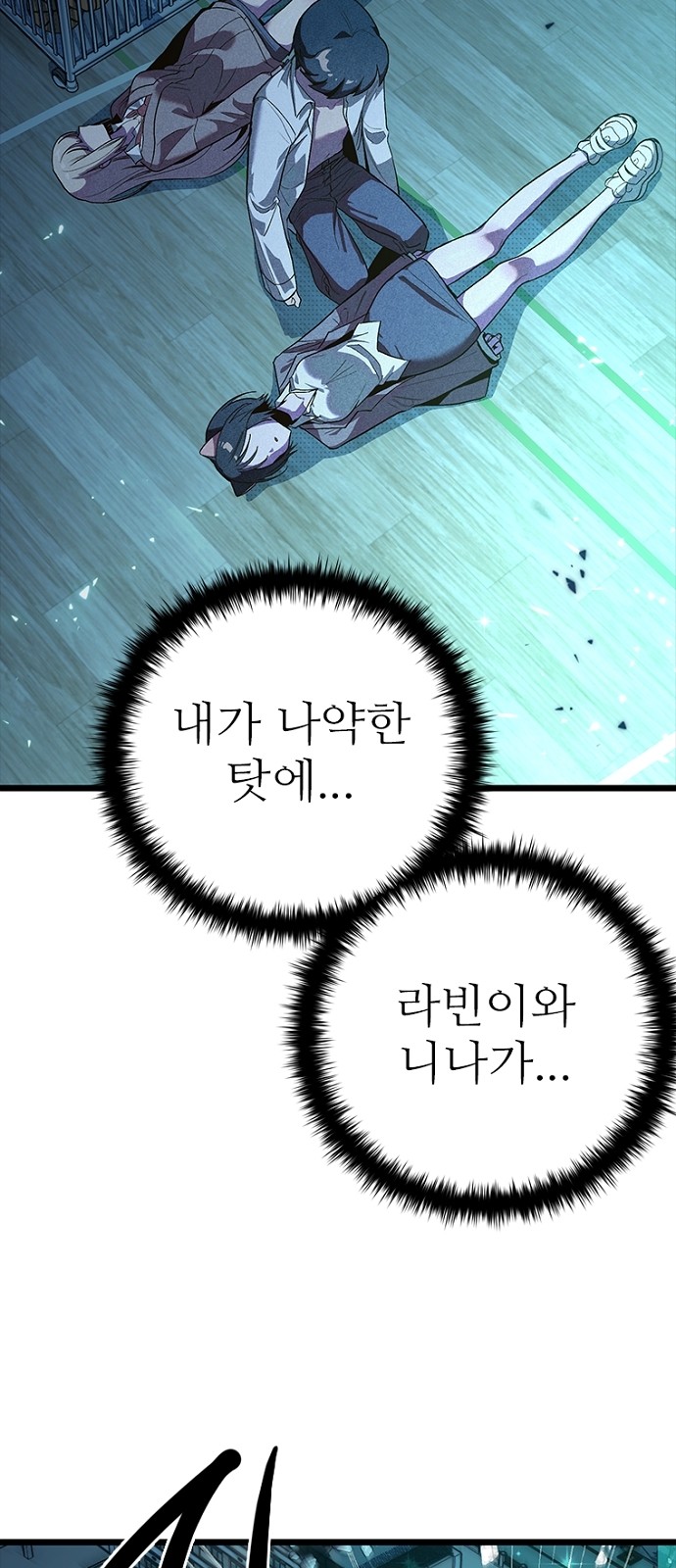92 페이지