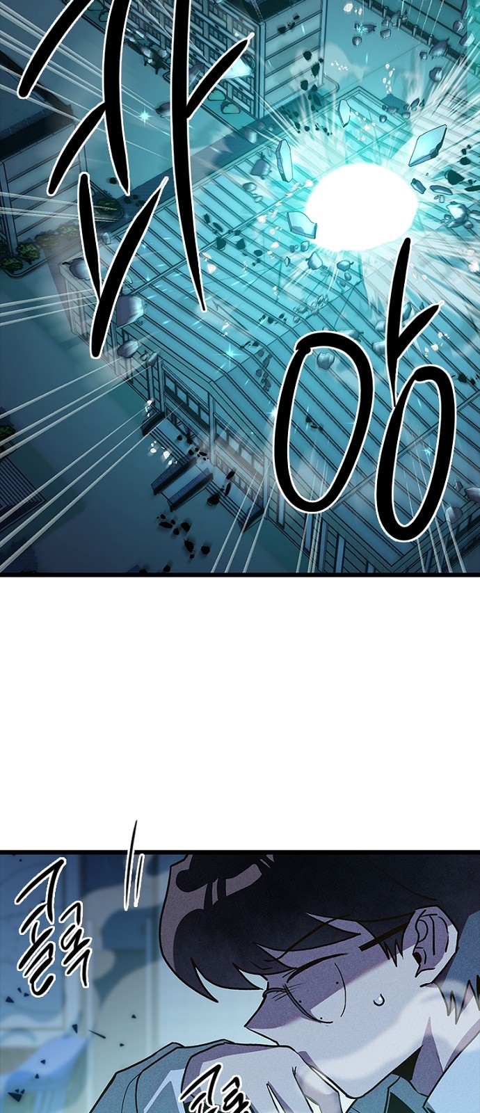 93 페이지