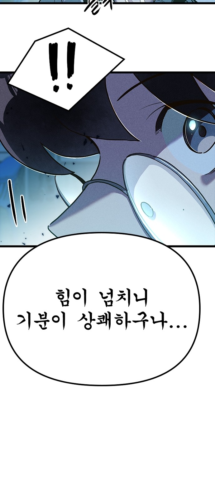94 페이지