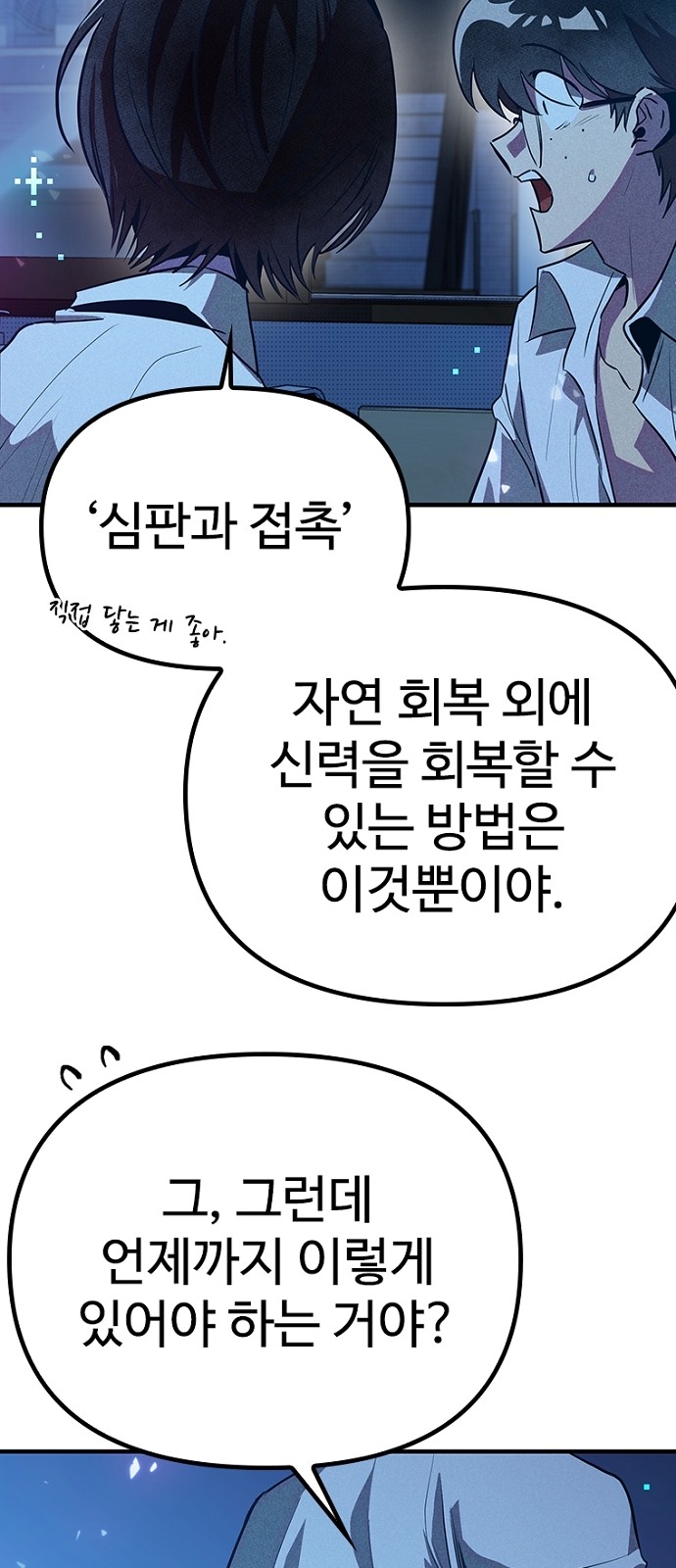 100 페이지