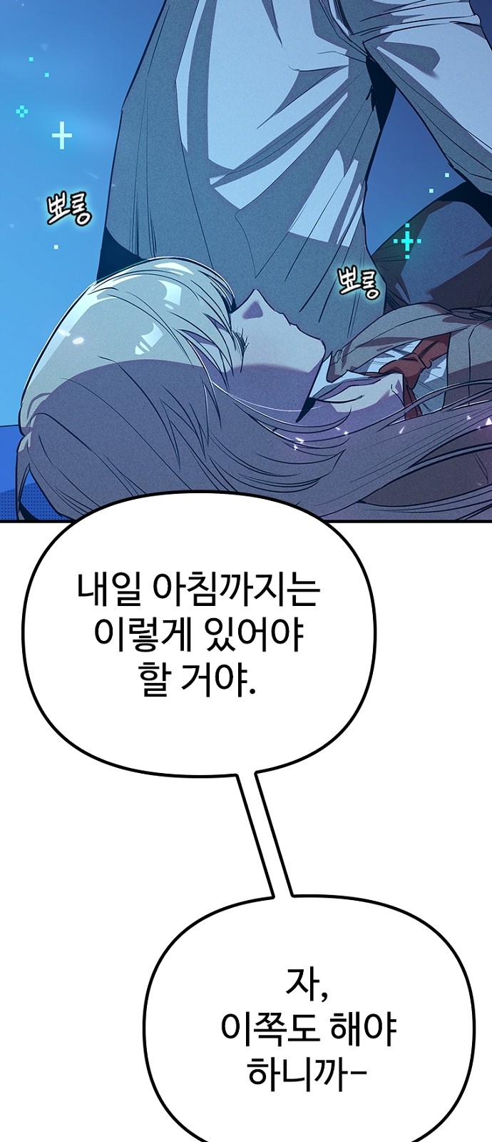 101 페이지