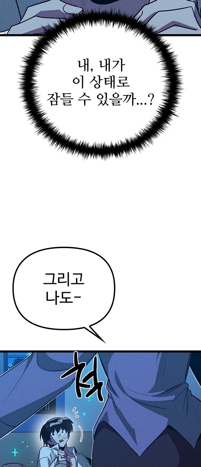 104 페이지