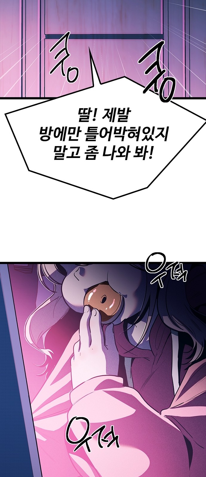 112 페이지