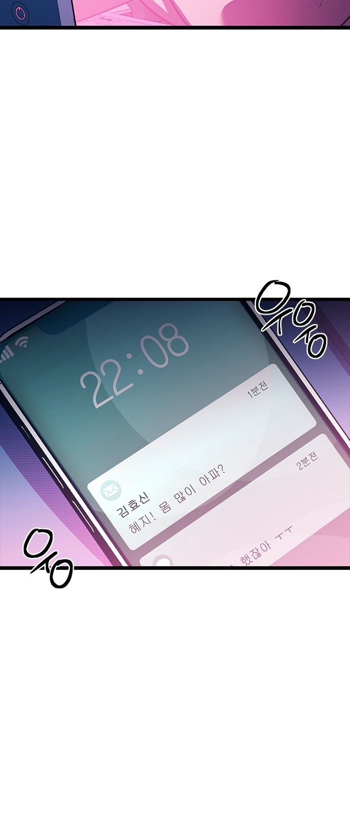 113 페이지