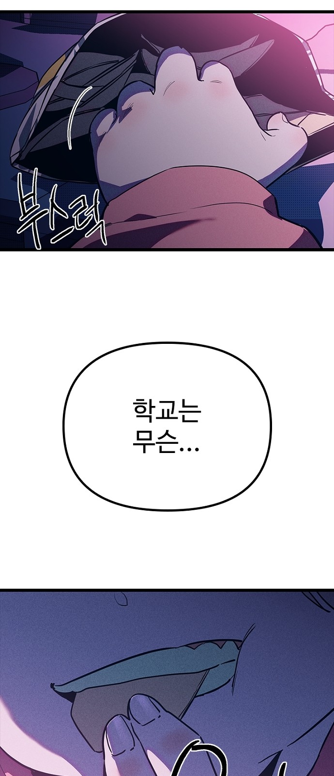 114 페이지