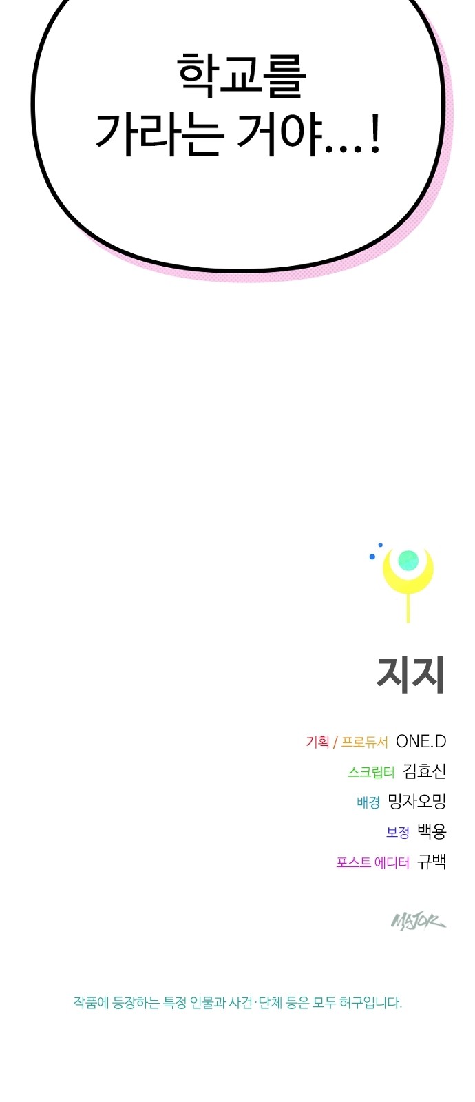 118 페이지