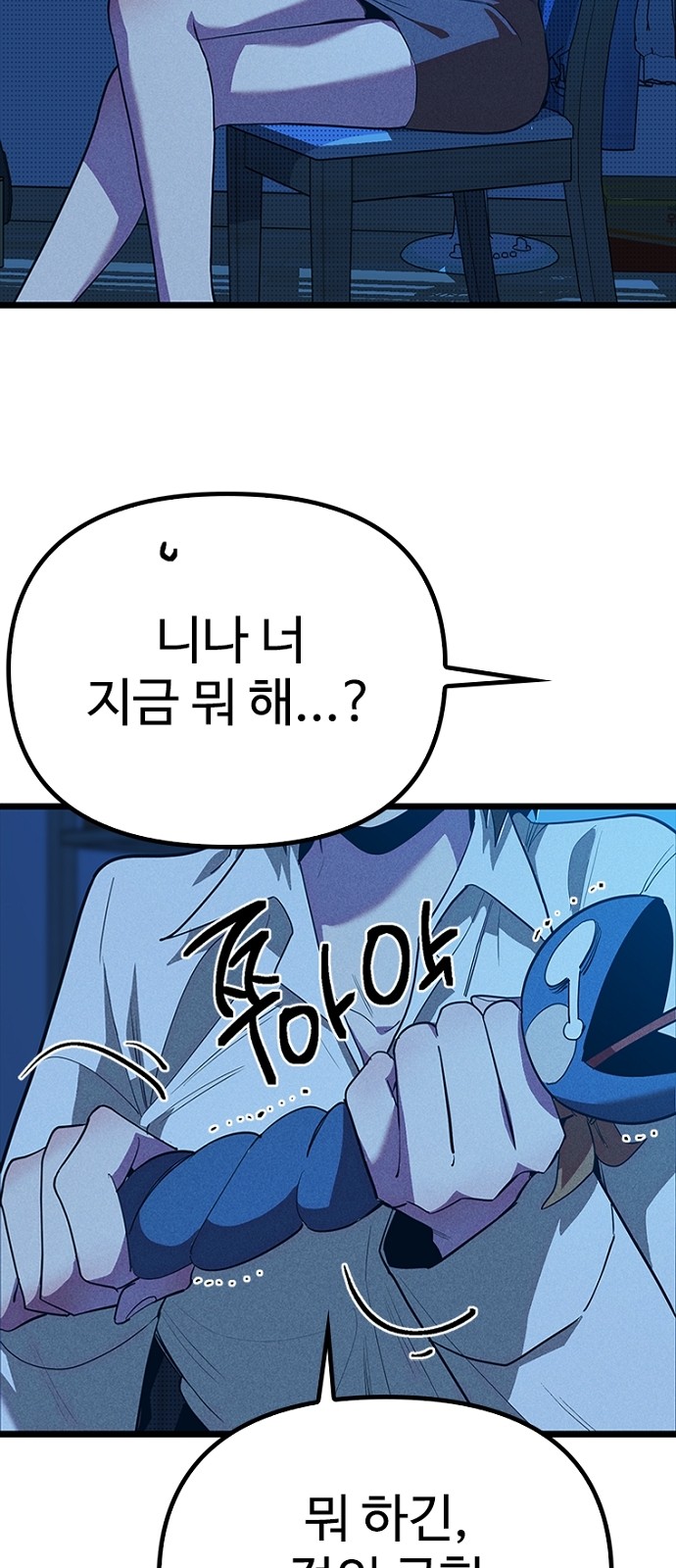 46 페이지