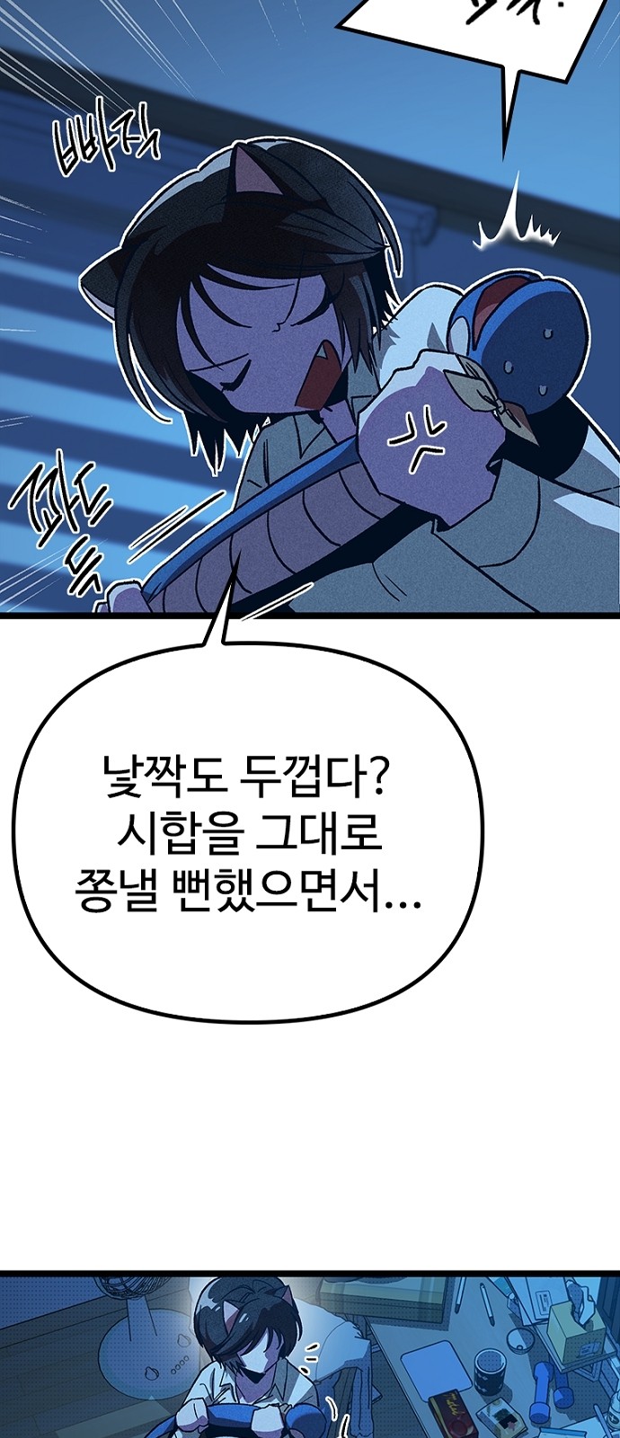 60 페이지