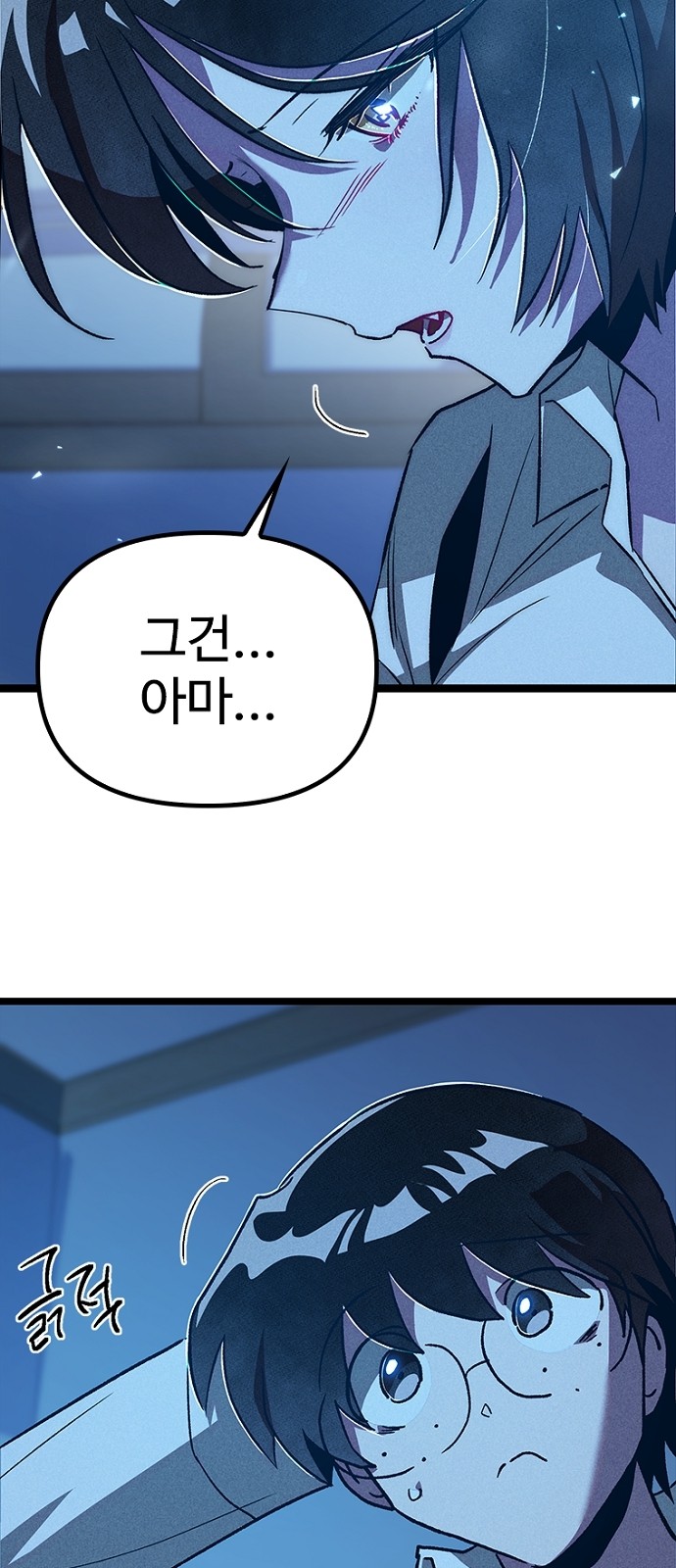 65 페이지