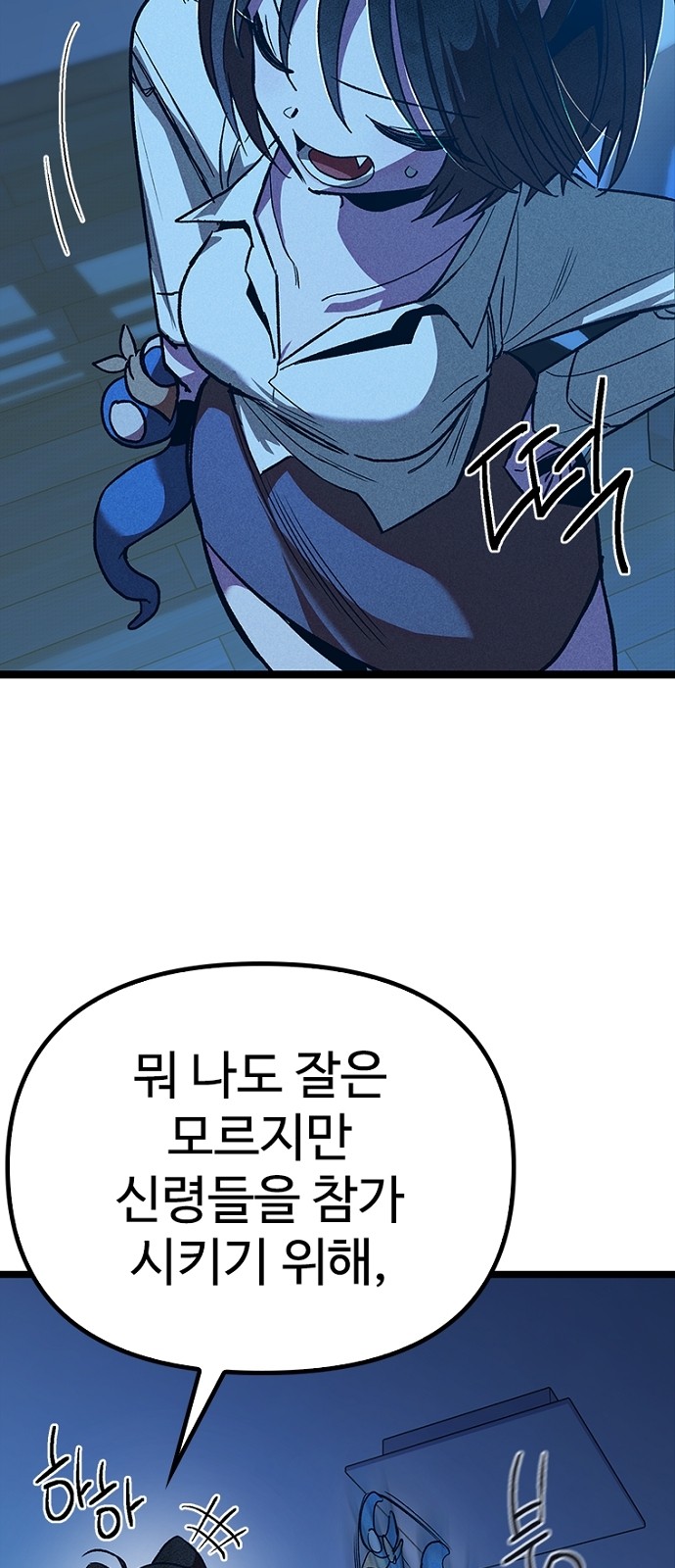 67 페이지