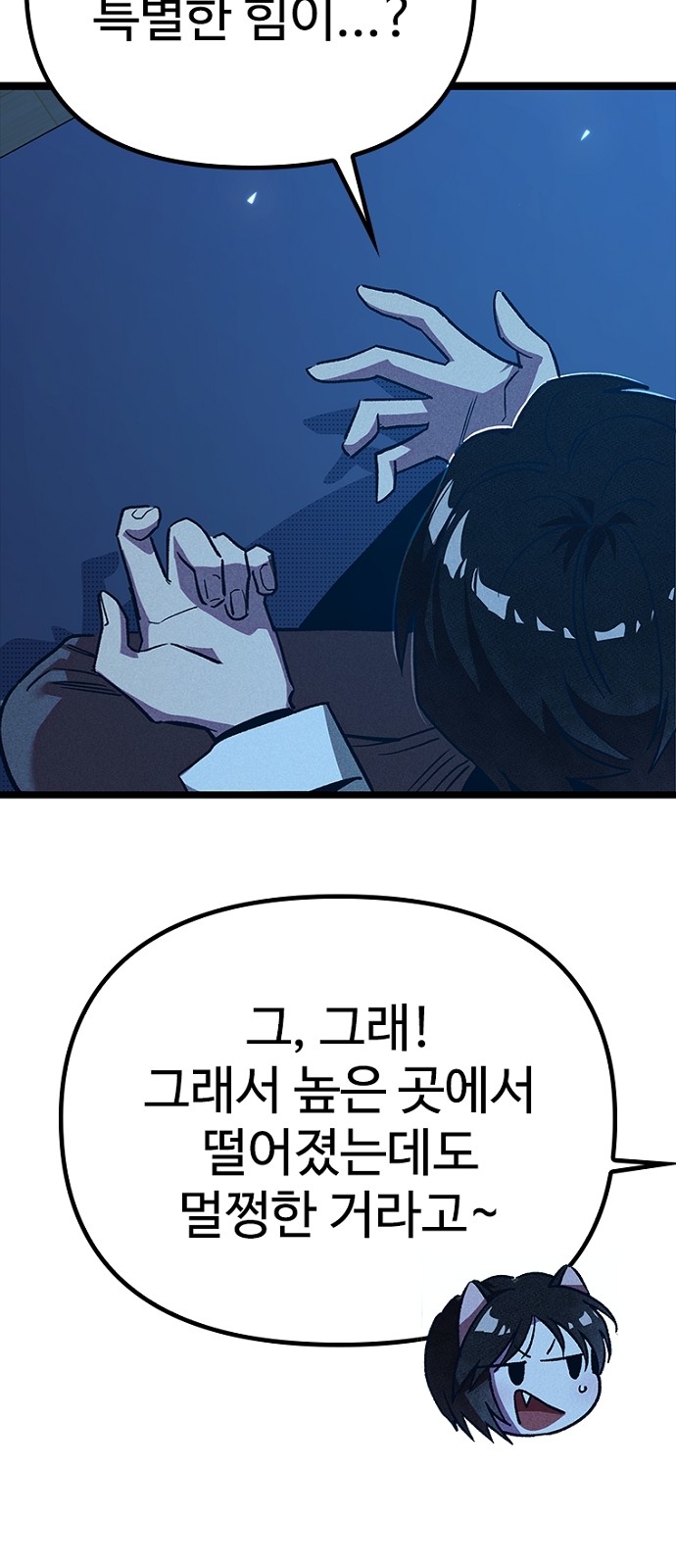 69 페이지