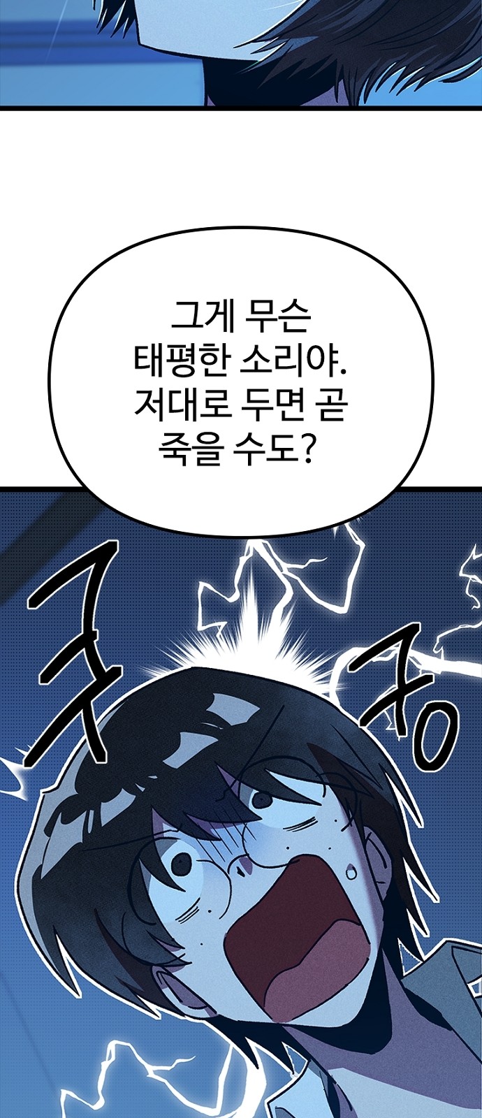 72 페이지