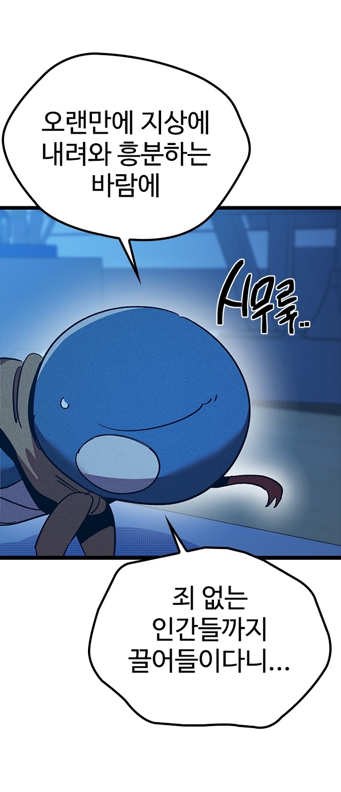 76 페이지