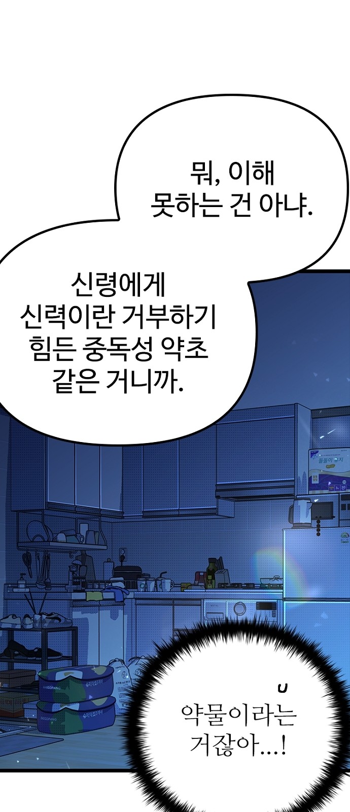 77 페이지