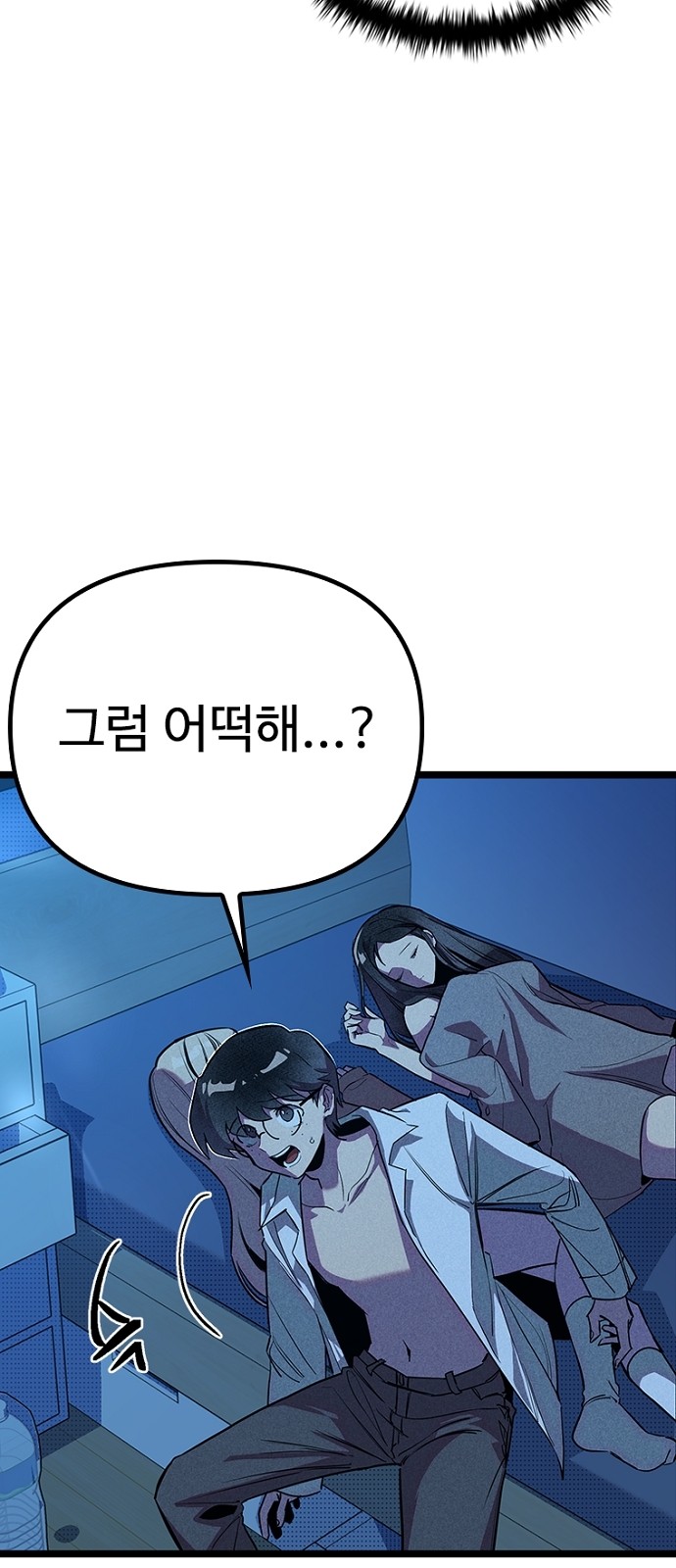 78 페이지