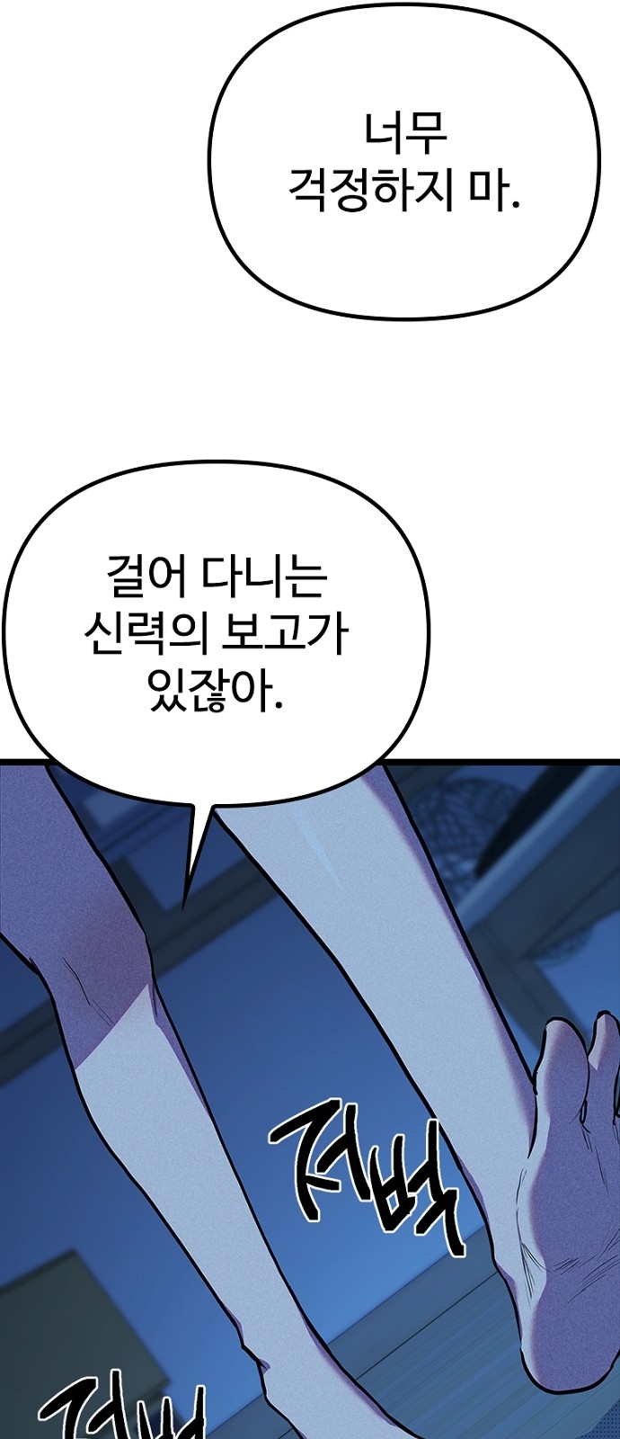 79 페이지